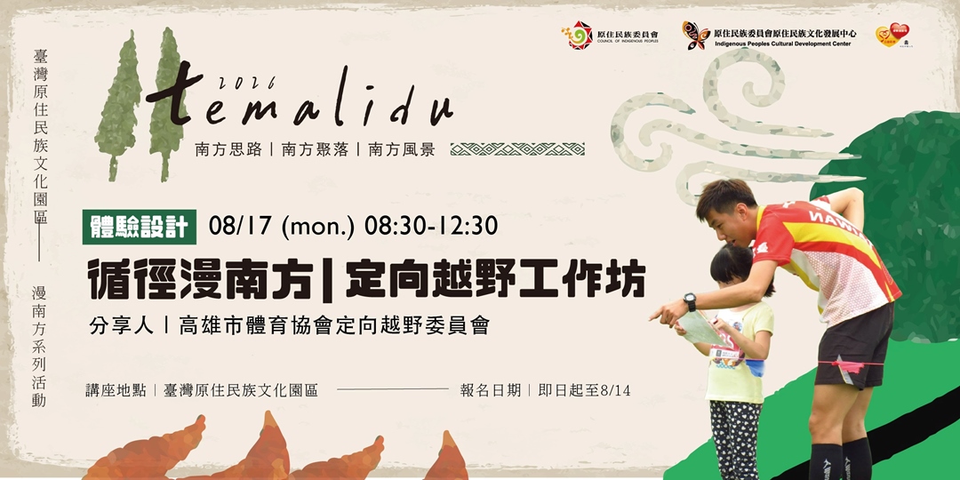event-banner