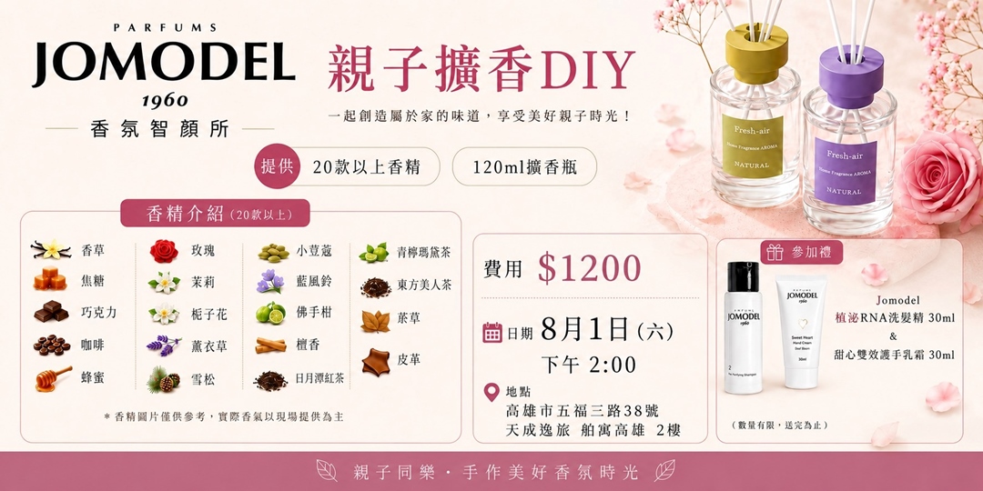 event-banner
