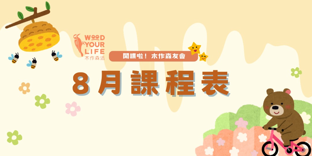 event-banner