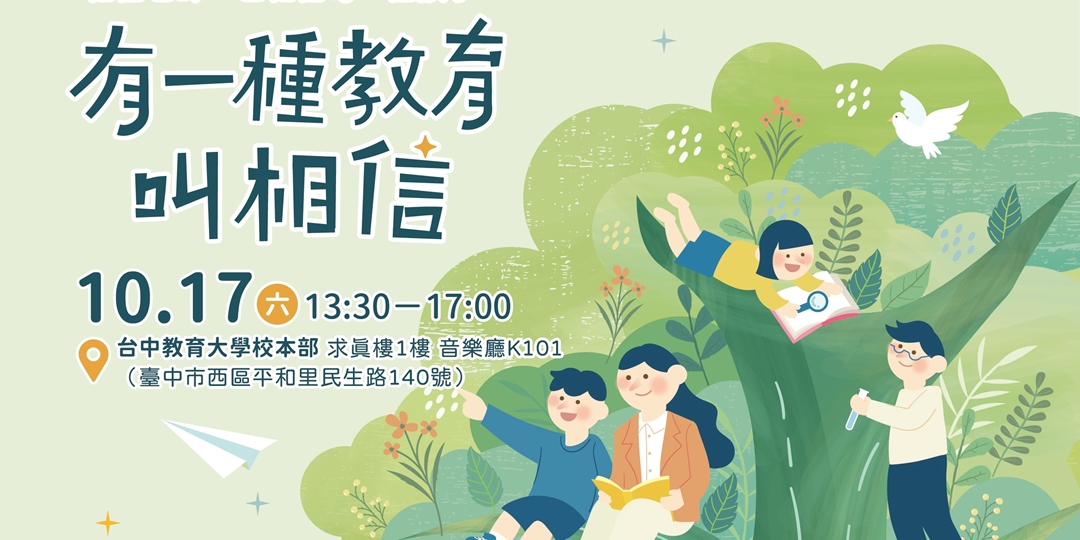 event-banner