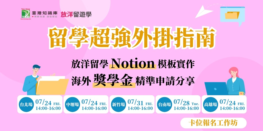 event-banner