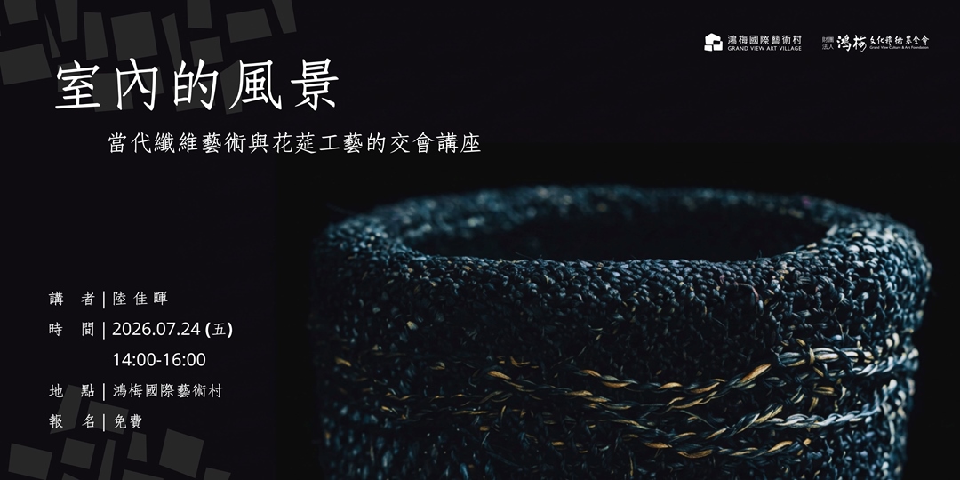 event-banner
