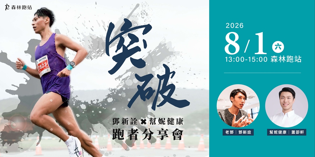 event-banner