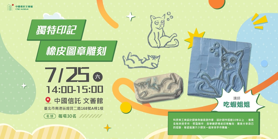event-banner
