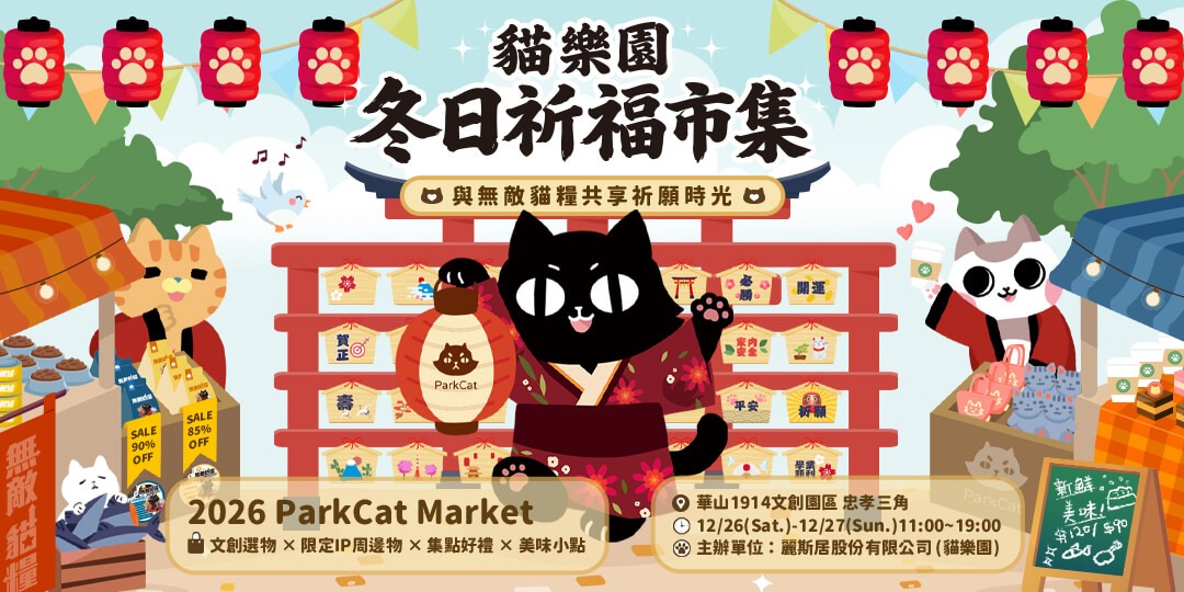 event-banner