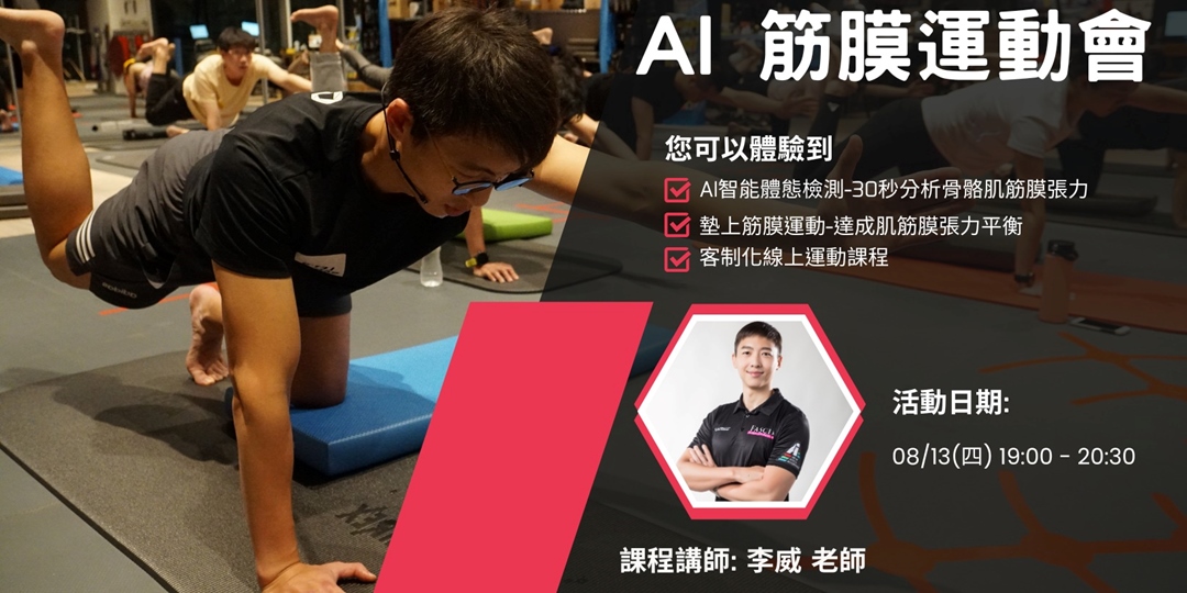 event-banner
