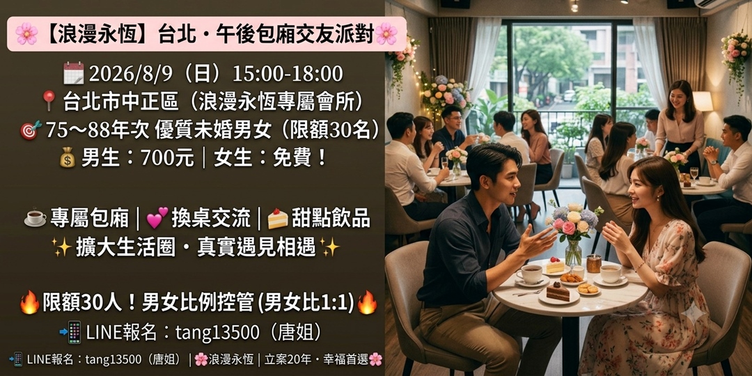 event-banner