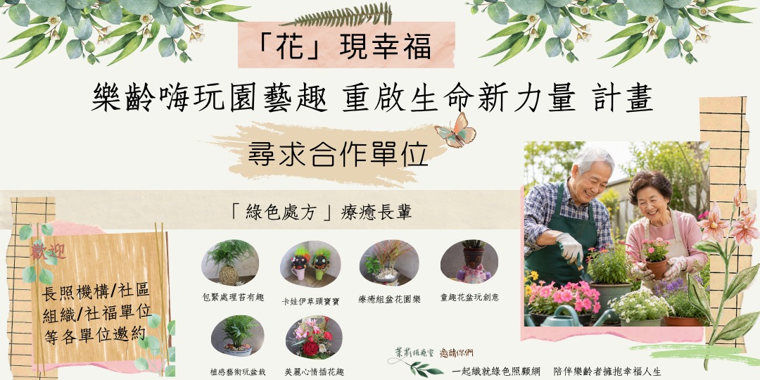 event-banner