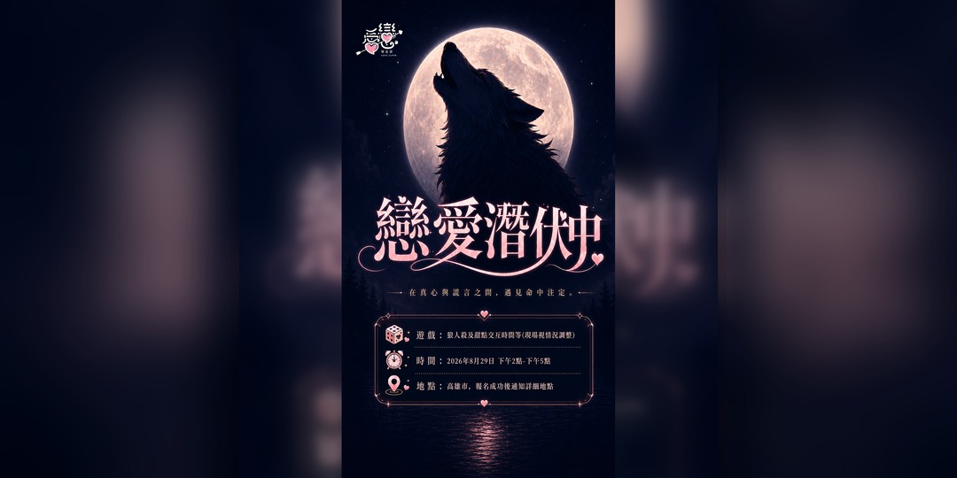 event-banner