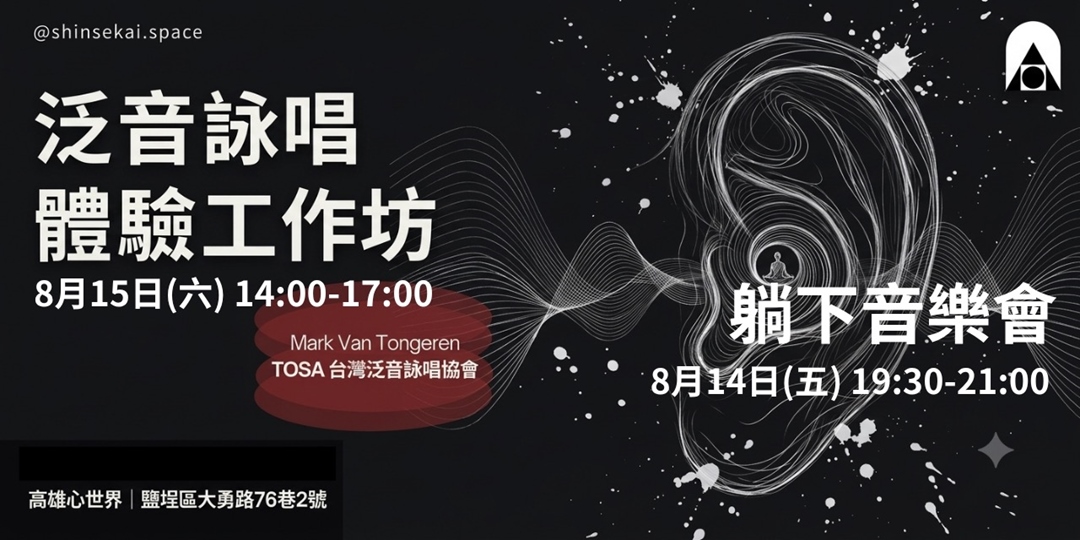 event-banner