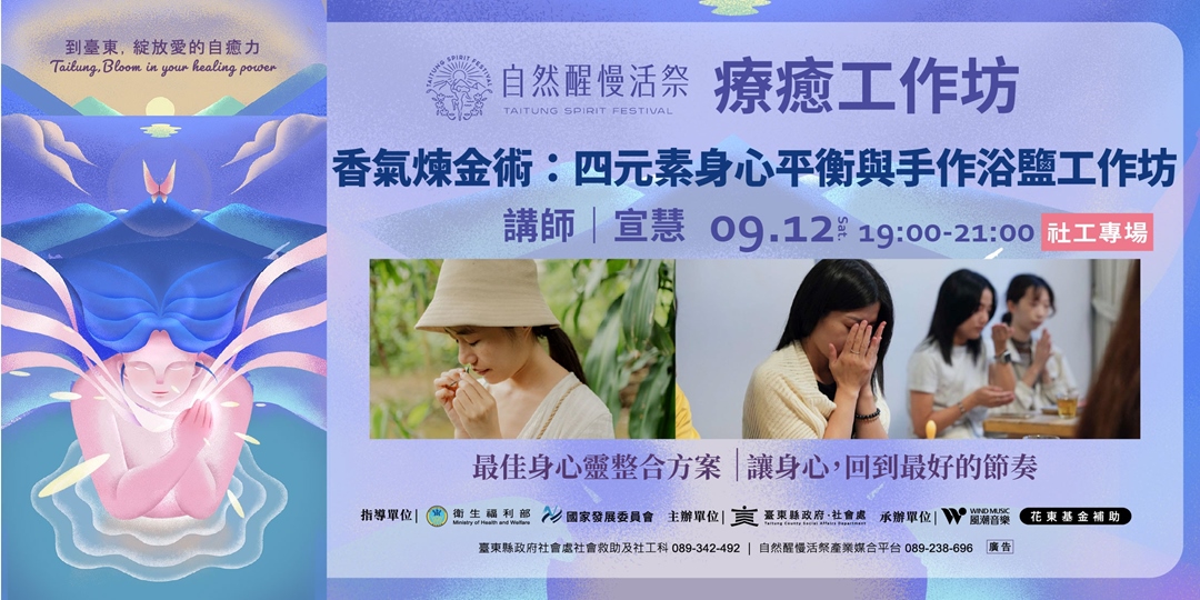 event-banner