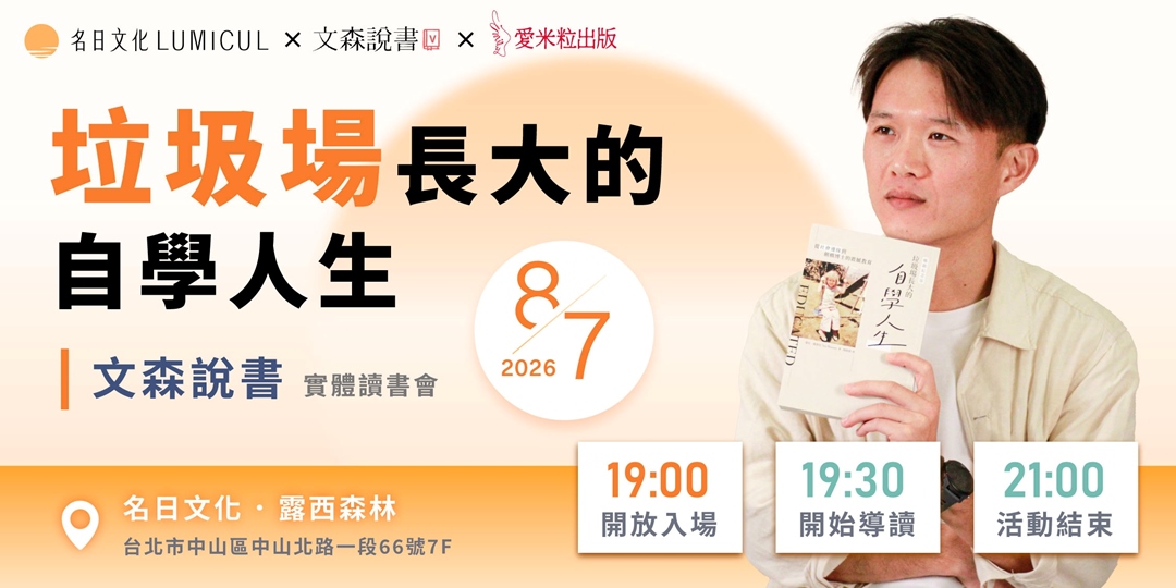 event-banner