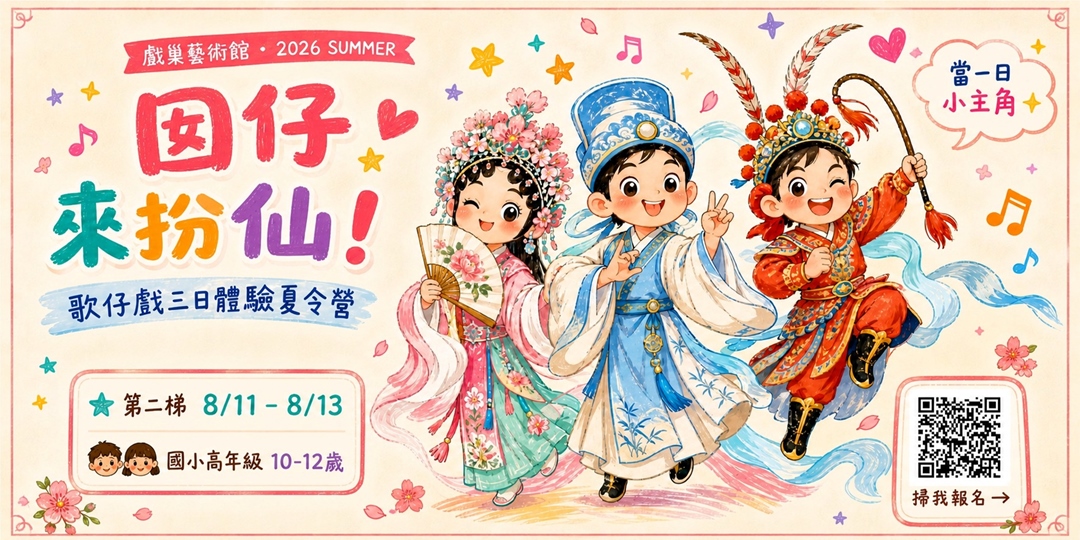 event-banner