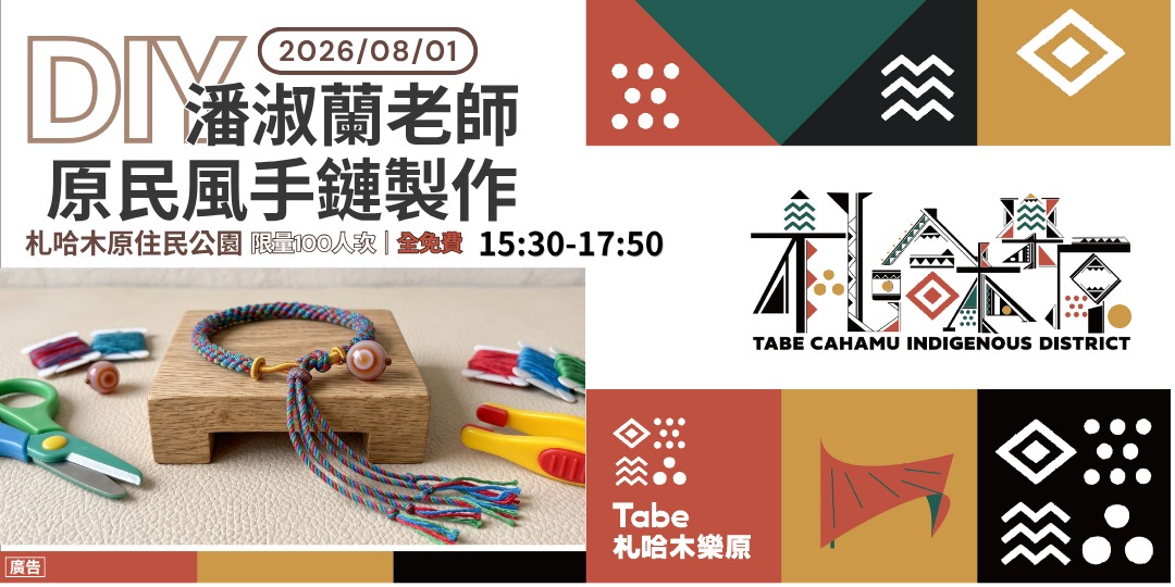event-banner