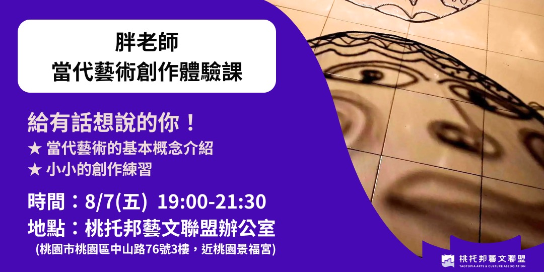 event-banner