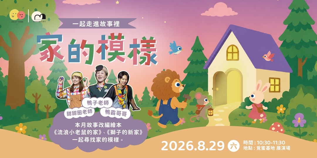 event-banner