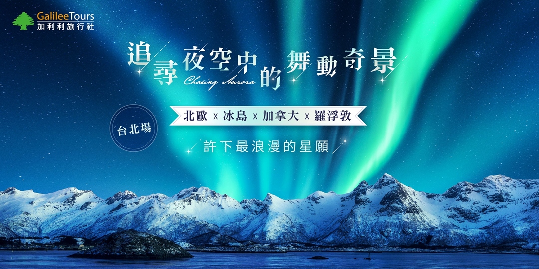 event-banner
