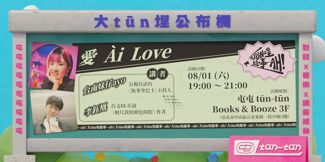 event-banner