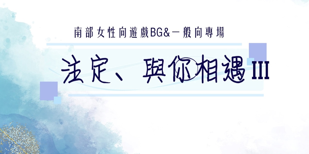 event-banner