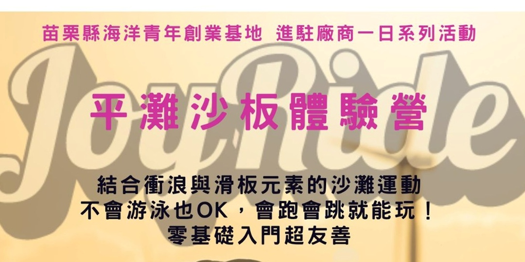 event-banner