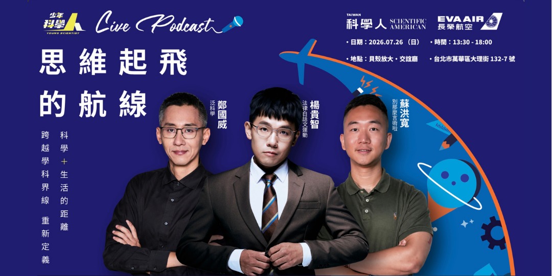 event-banner