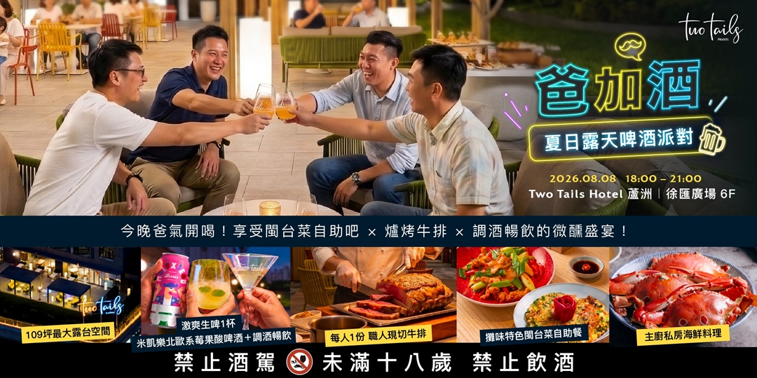 event-banner