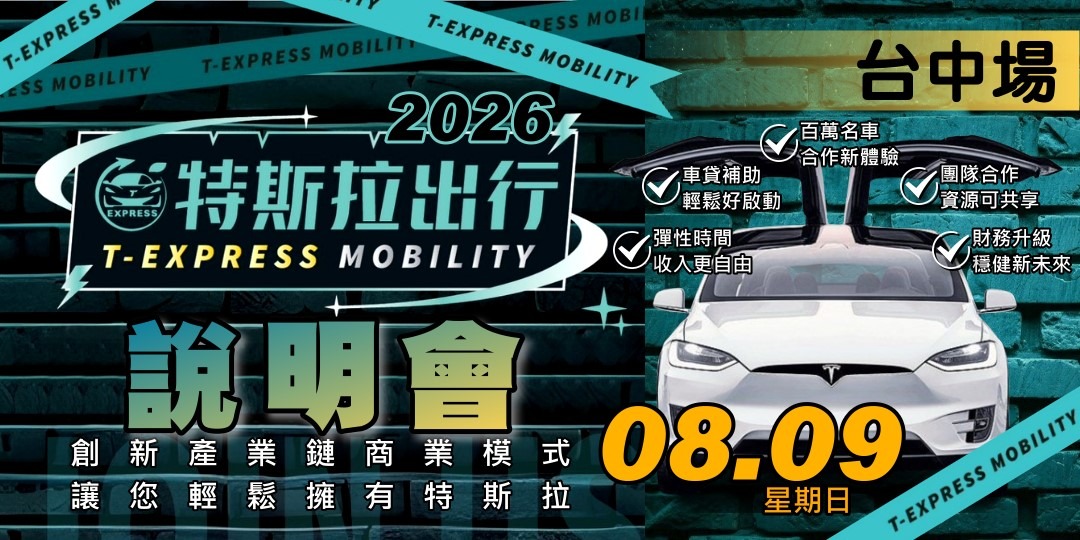 event-banner