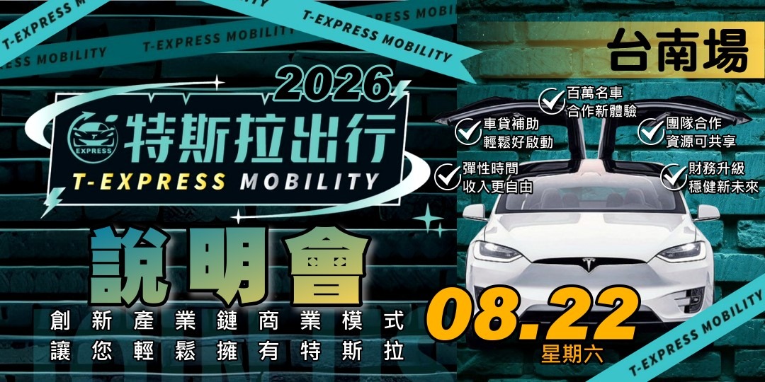 event-banner