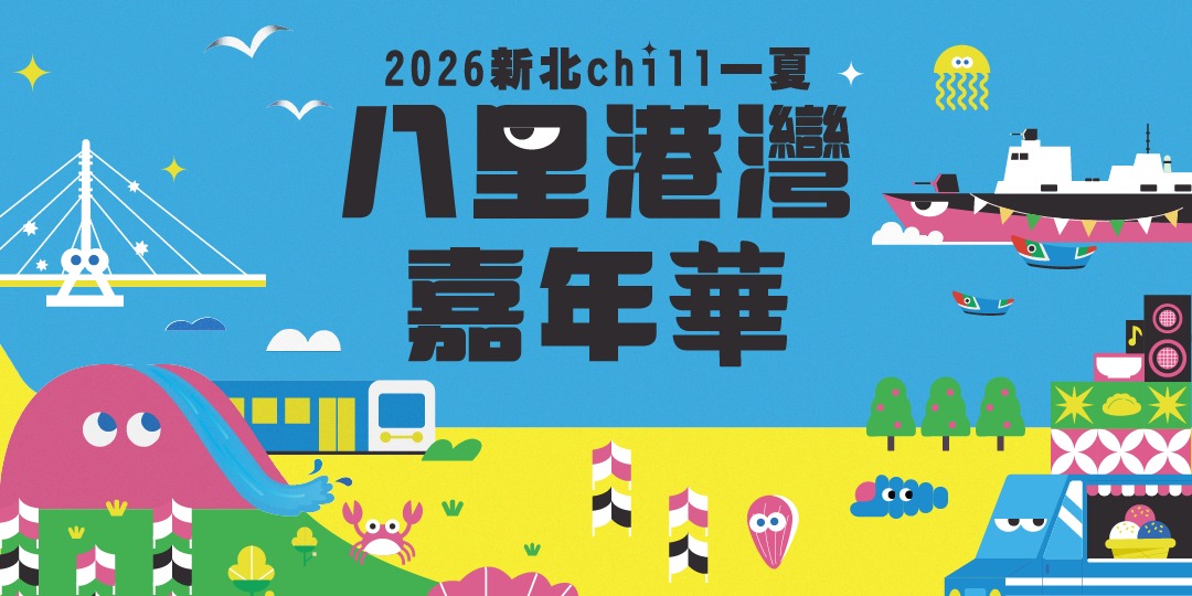 event-banner
