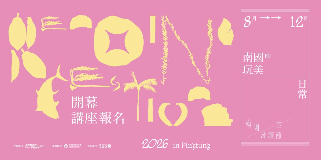 event-banner