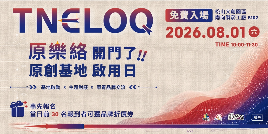 event-banner