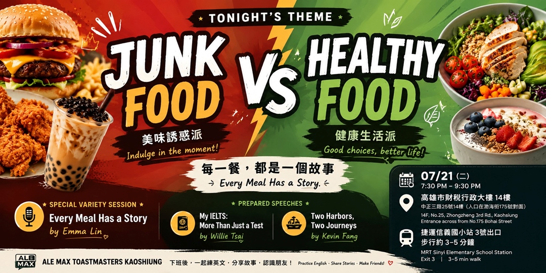 event-banner