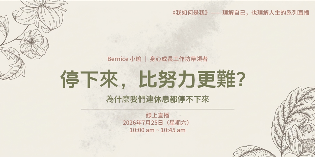 event-banner