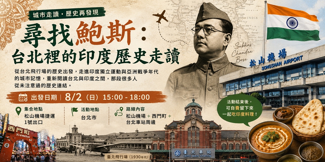 event-banner