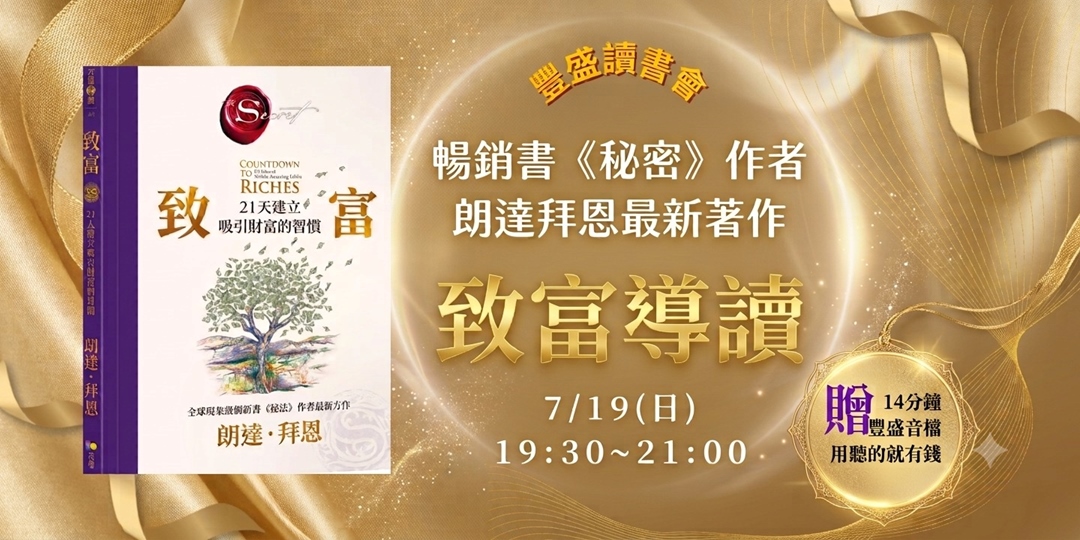 event-banner