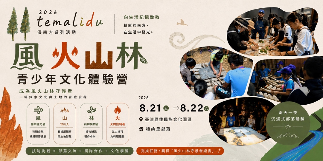 event-banner