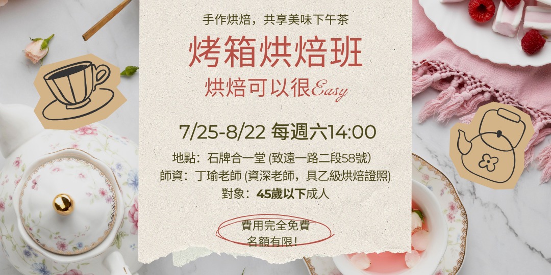event-banner