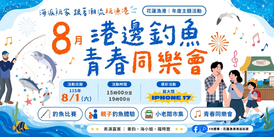 event-banner