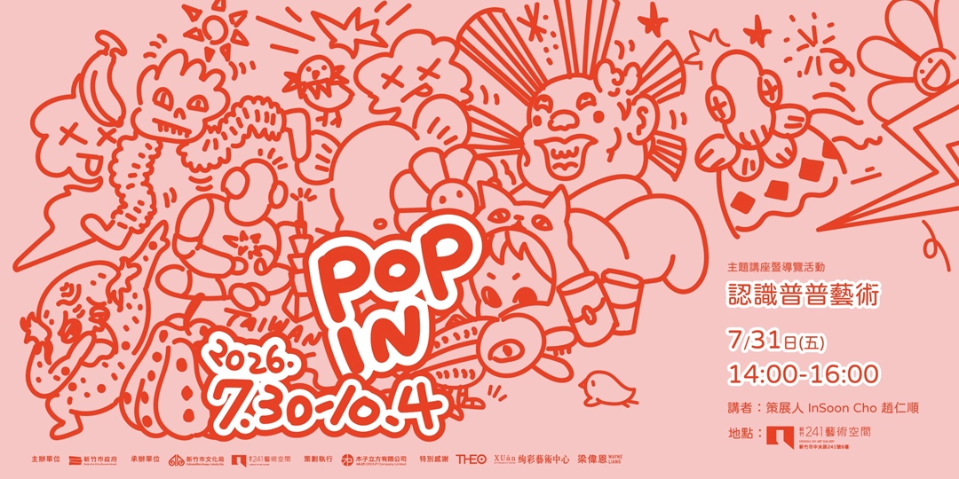 event-banner