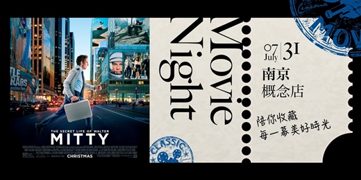 event-banner-Movie Night! 到咖啡館一起看場電影吧🎬☕