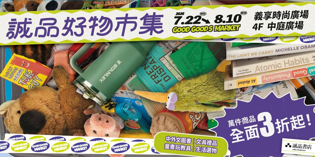 event-banner