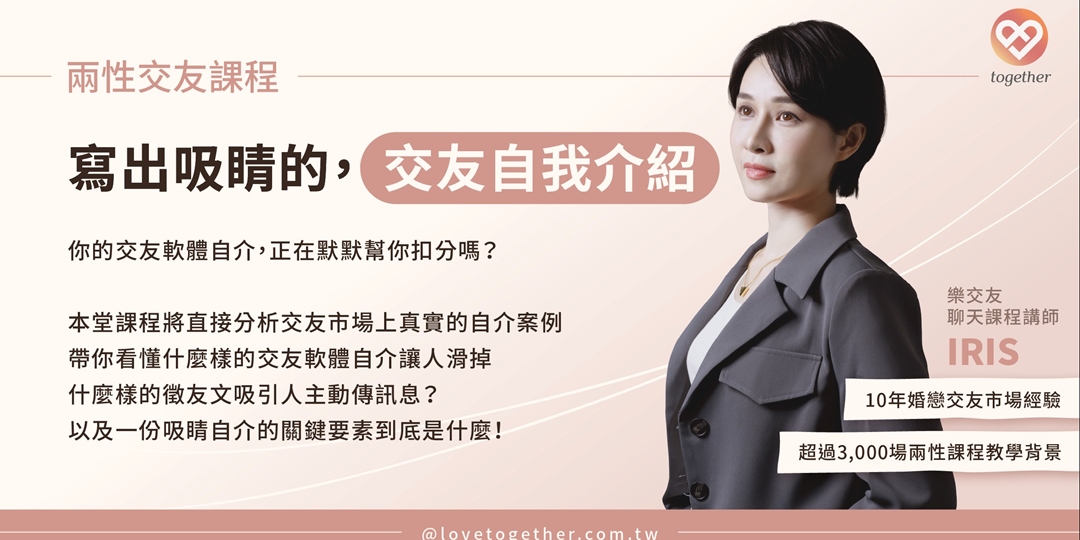 event-banner
