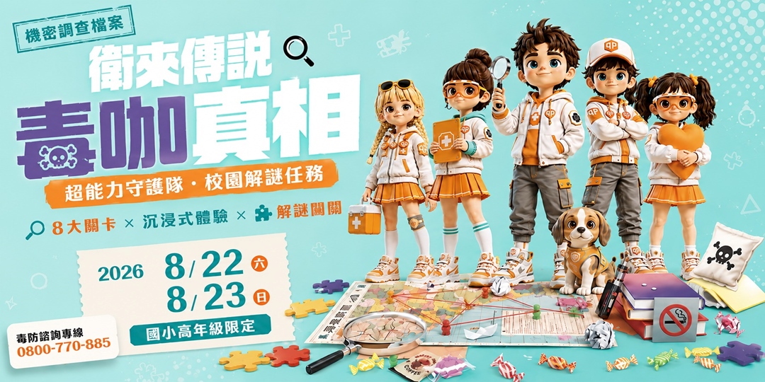 event-banner