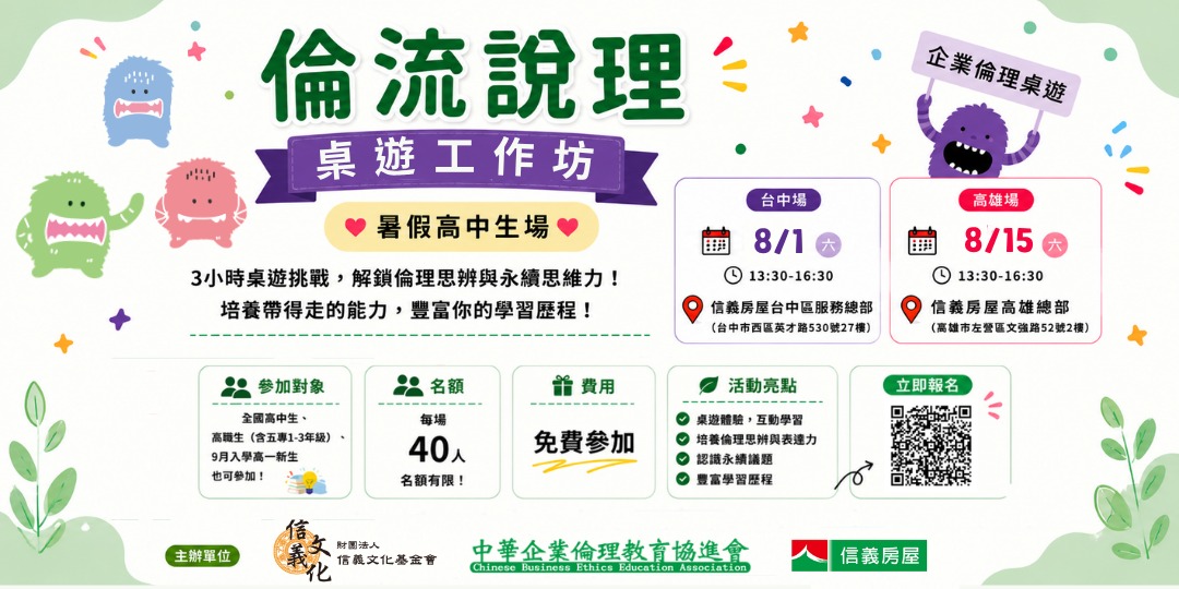 event-banner