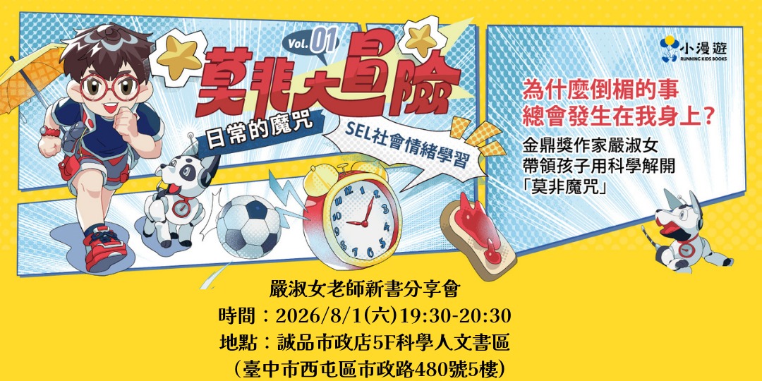 event-banner