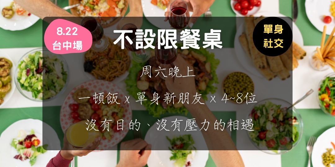 event-banner