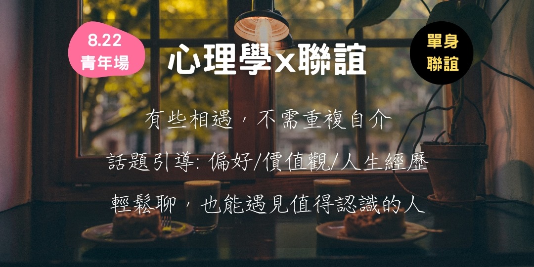 event-banner