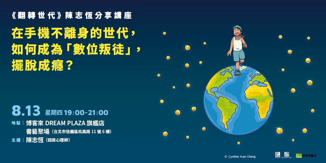 event-banner
