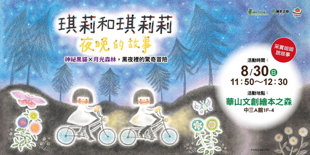 event-banner