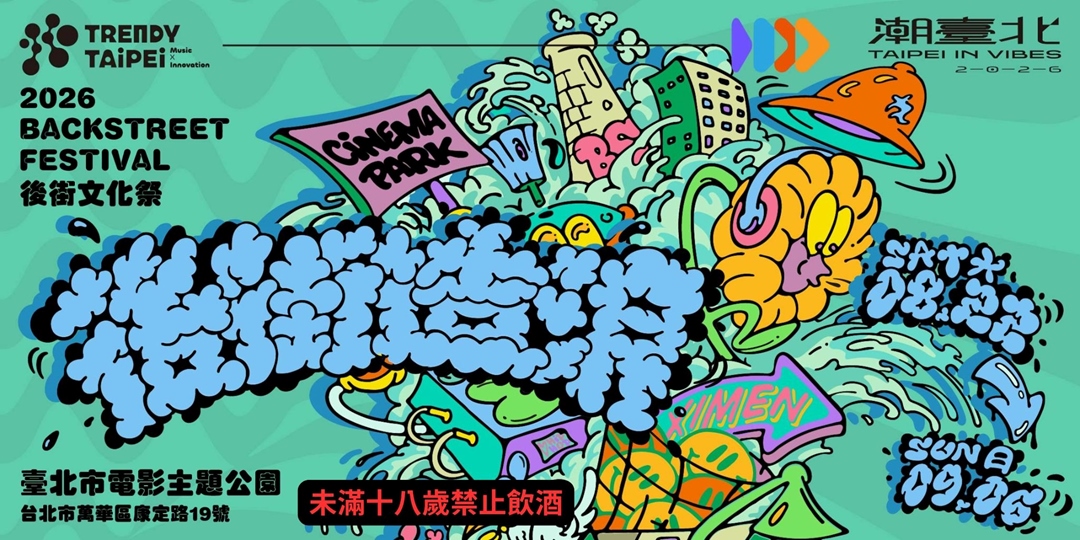 event-banner